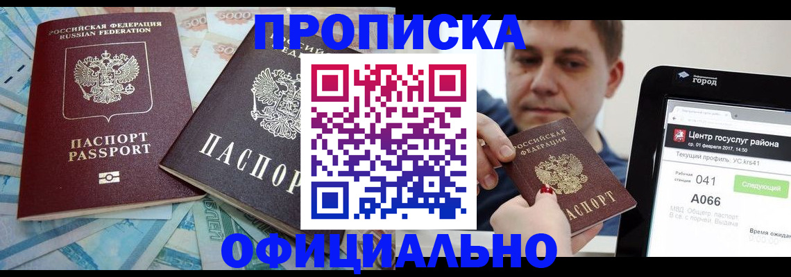 форма 3 в Десногорске