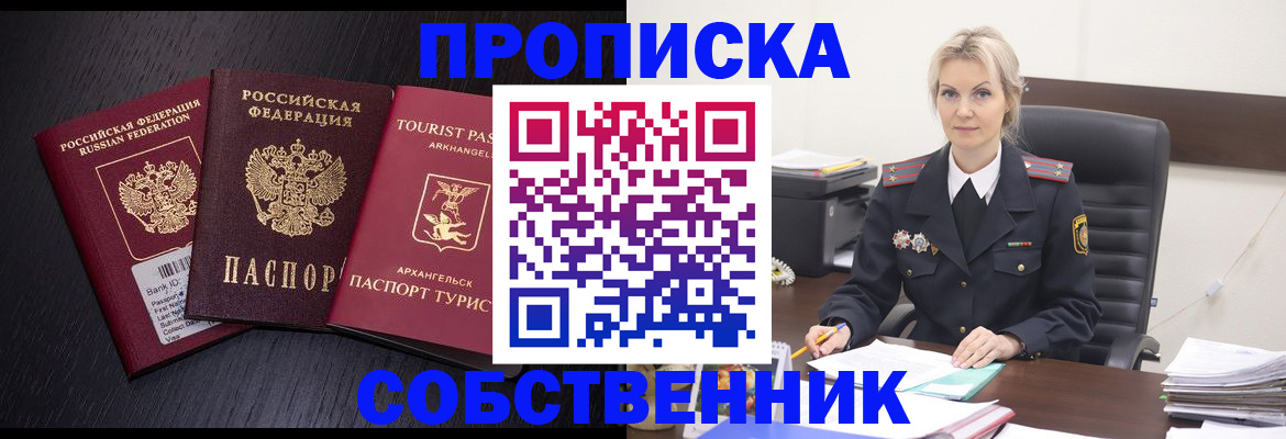регистрация для дет. сада в Десногорске